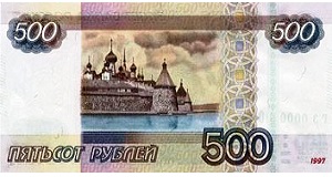 RUSSIAN RUBLE RUB